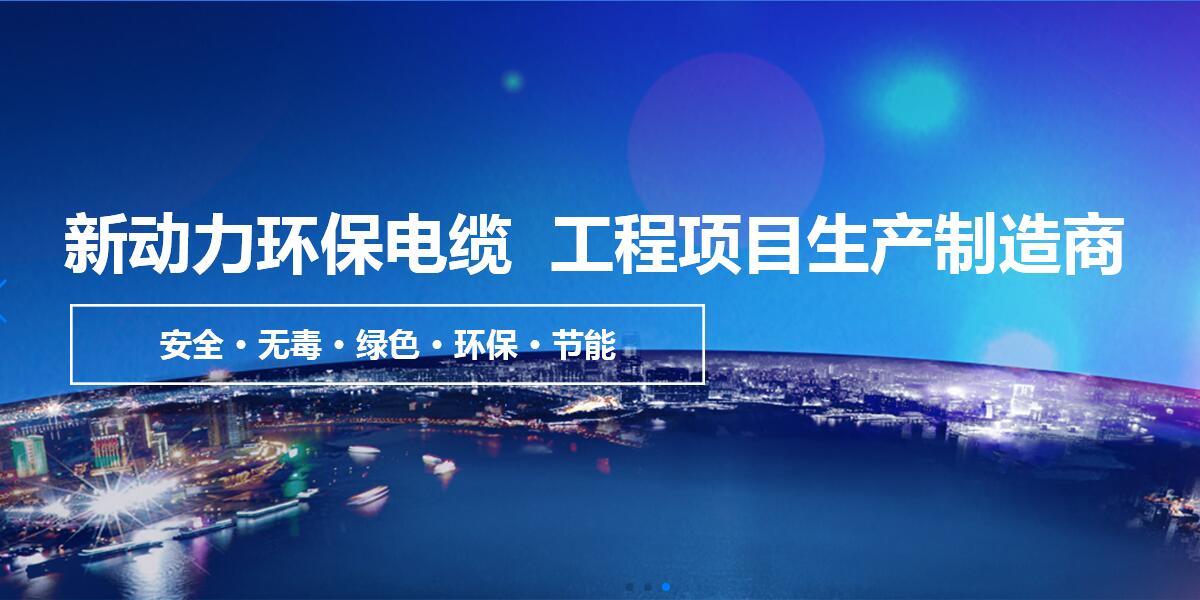 星空体育网站入口